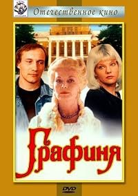 Grafinya poster