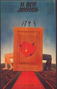...I vsya lyubov poster