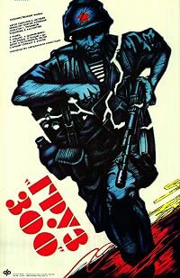 Gruz 300 poster