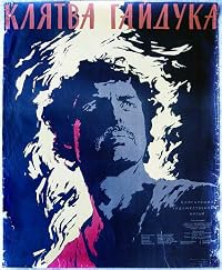 Haydushka kletva poster