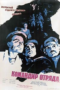 Komandirat na otryada poster