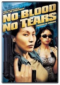 Pido nunmuldo eobshi poster