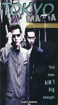 Tokyo Mafia poster