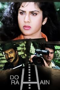 Do Rahain poster