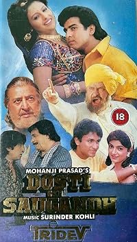 Dosti Ki Saugandh poster