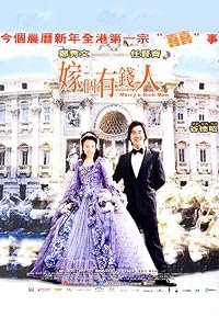 Ga goh yau chin yan poster