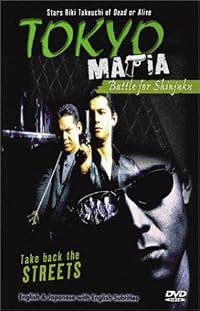 Tokyo Mafia: Battle for Shinjuku poster