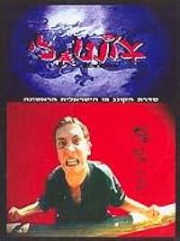 Chunt Lee poster
