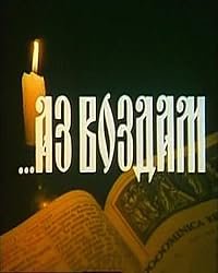 ...Az vozdam poster