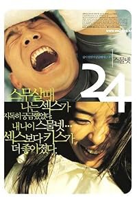 24 poster