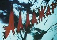 Allazhar poster