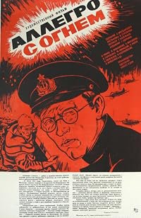Allegro s ognyom poster