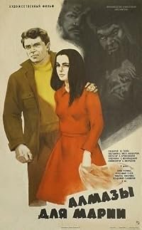 Almazy dlya Marii poster