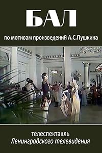 Bal poster