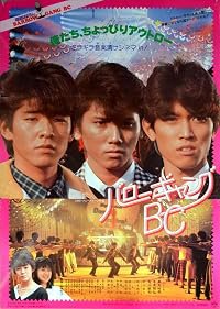 Barrow Gang BC poster