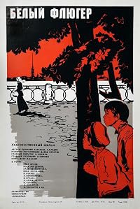 Belyy flyuger poster