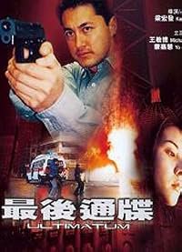Chui hau tung dip poster