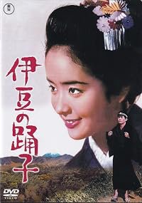 Izu no odoriko poster