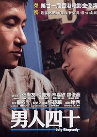 Nam yan sei sap poster