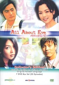 Eveui modeun geot poster
