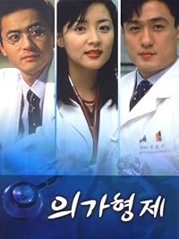 Uiga hyeongje poster