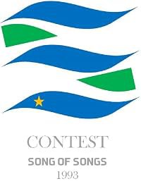 Eurovision Song Contest Millstreet 1993 poster