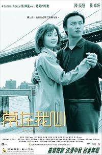 Seung joi ngo sam poster