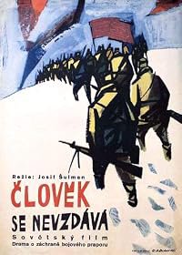 Chelovek ne sdayotsya poster