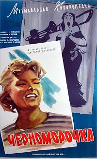 Chernomorochka poster