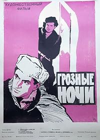 Groznye nochi poster