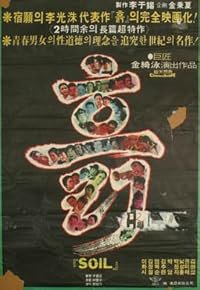 Holk poster