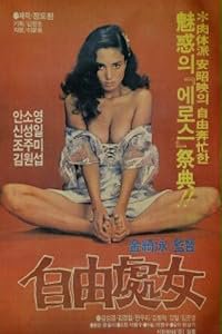 Jayucheonyeo poster