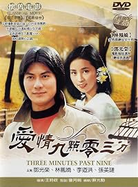 Jiu dian ling san fen poster