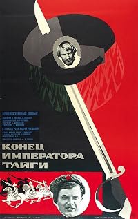 Konets imperatora taygi poster
