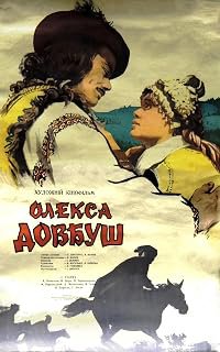 Oleksa Dovbush poster