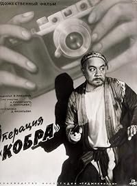 Operatsiya 'Kobra' poster
