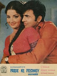 Parde Ke Peechey poster