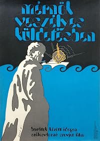 Povest' o chekiste poster