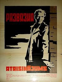 Razvyazka poster