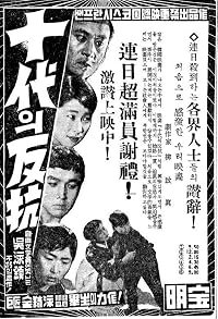 Shibdaeui banhang poster