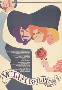 Vella kalpi poster