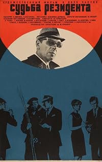 Sudba rezidenta poster