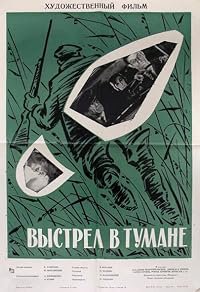Vystrel v tumane poster