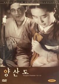 Yangsan do poster