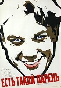 Est takoy paren poster