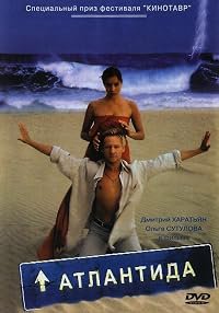 Atlantida poster