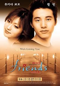 Friends poster