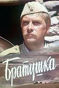 Bratushka poster