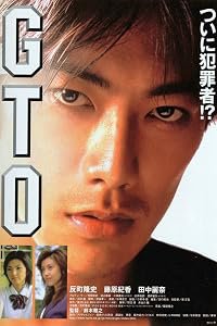 GTO poster