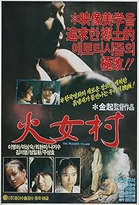 Hwanyeochon poster
